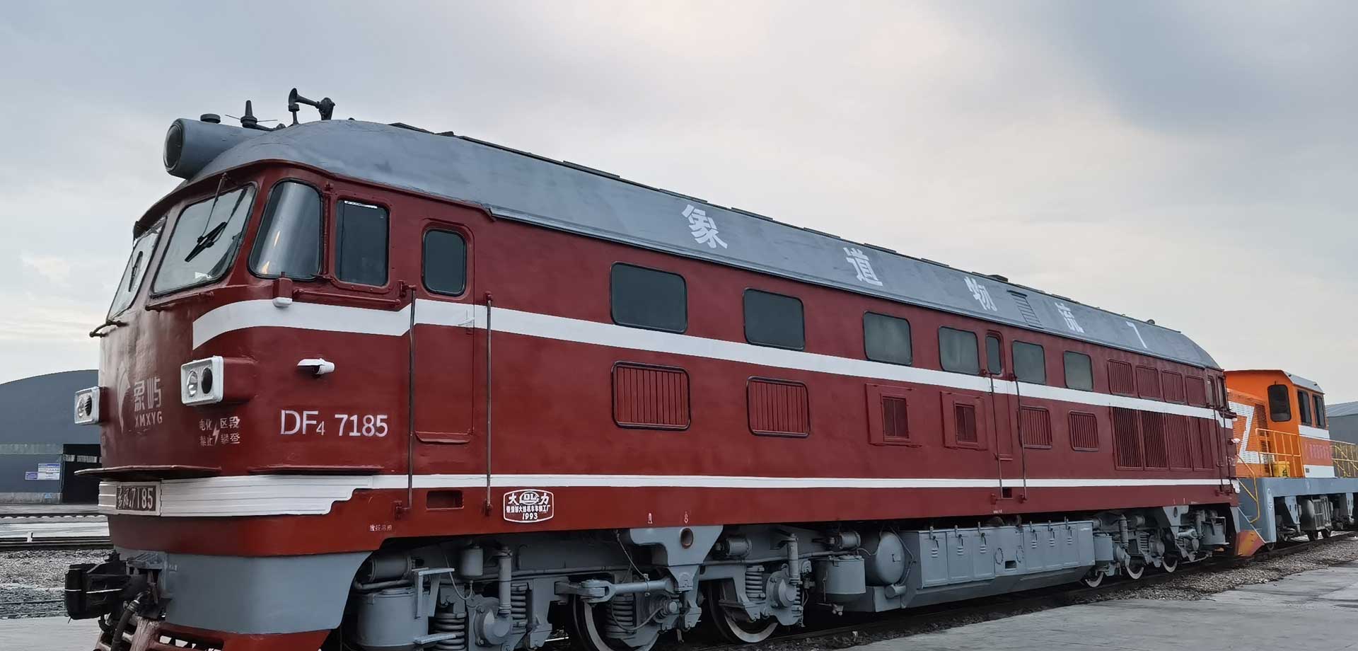內電機車維修、內電機車配件檢修及銷售
